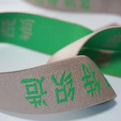 Μαγνητική θεραπεία Ελαστική